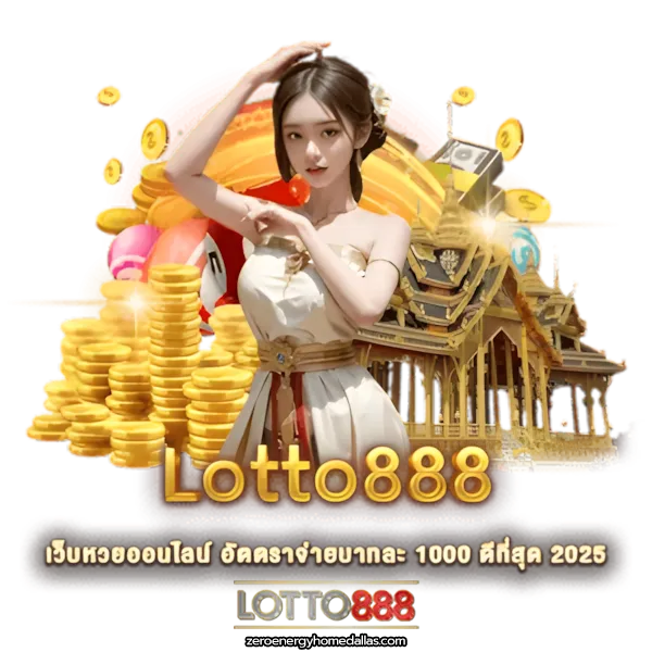 lotto888