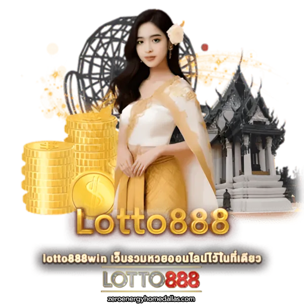 lotto888