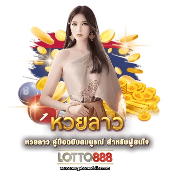 lotto888