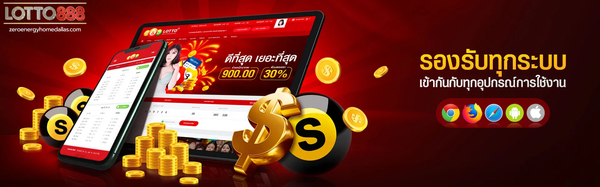 lotto888