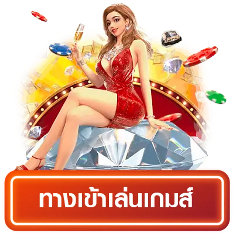 lotto888